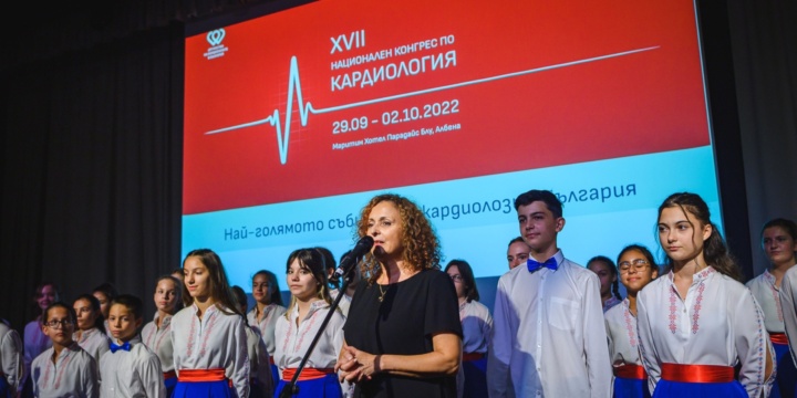 Участие на детски хор „Добри Христов“ на XVII нац. конгрес по Кардиология